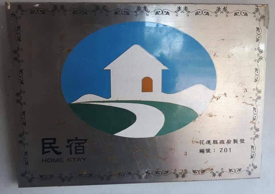 Dai Yi Shia B&B Fushi Luaran gambar
