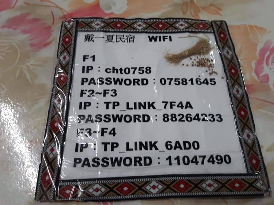 Dai Yi Shia B&B Fushi Luaran gambar